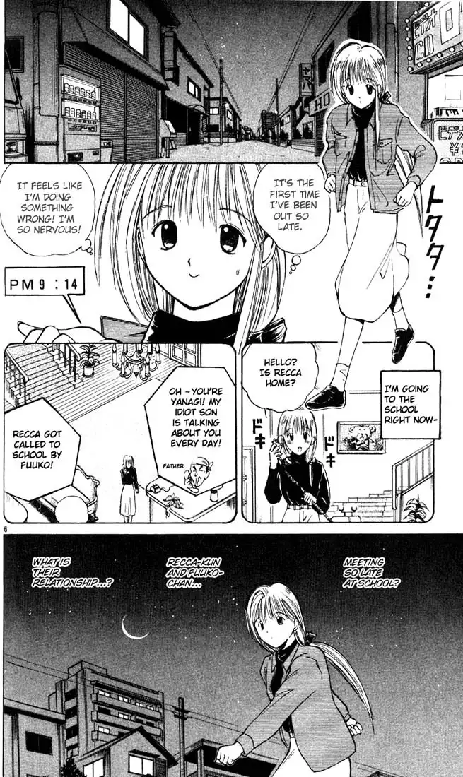 Flame of Recca Chapter 6 6